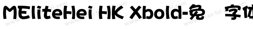 MEliteHei HK Xbold字体转换
